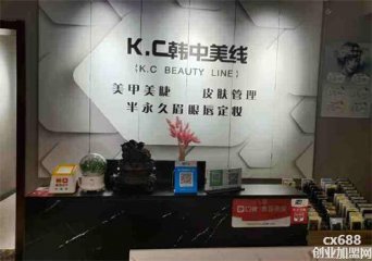 k.c韩中美线门店图片1