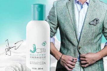 静佳的化妆品怎么样,静佳的化妆品好用吗？