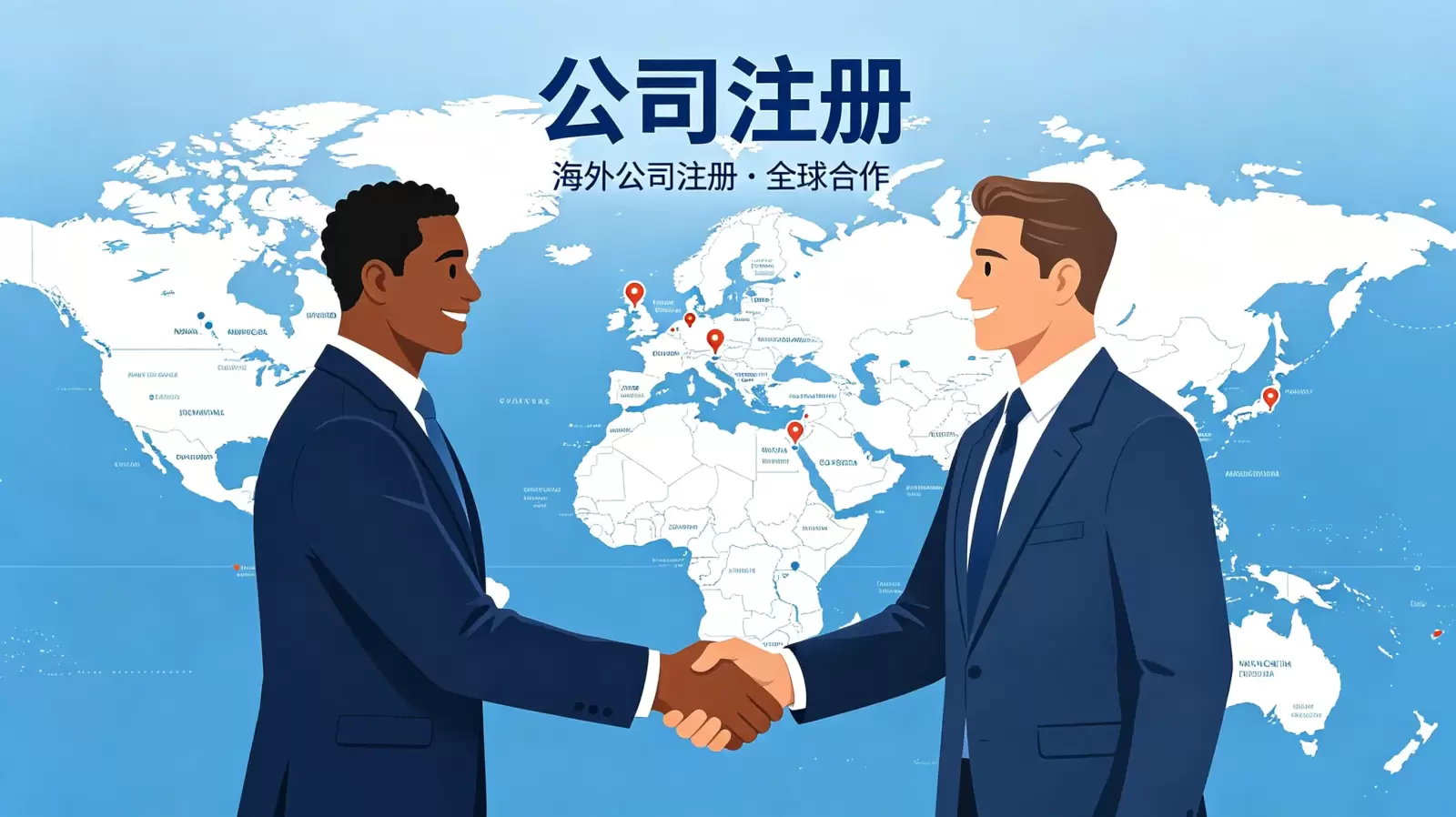 苏丹公司注册代办机构的服务是否包含刻章 配图 2