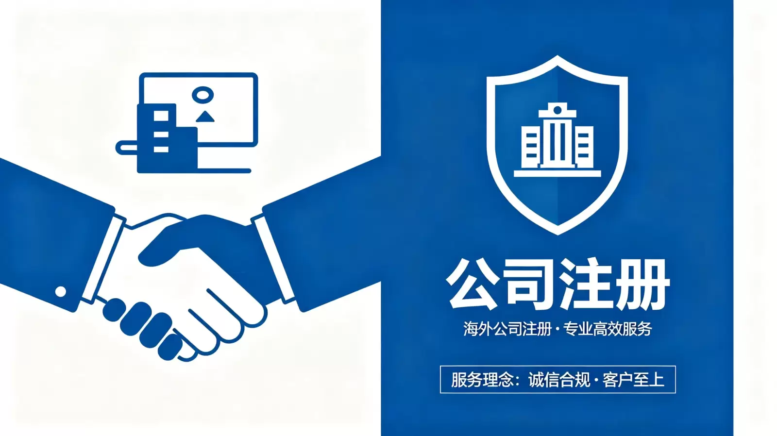 阿富汗注册公司对董事和监事的具体要求解析